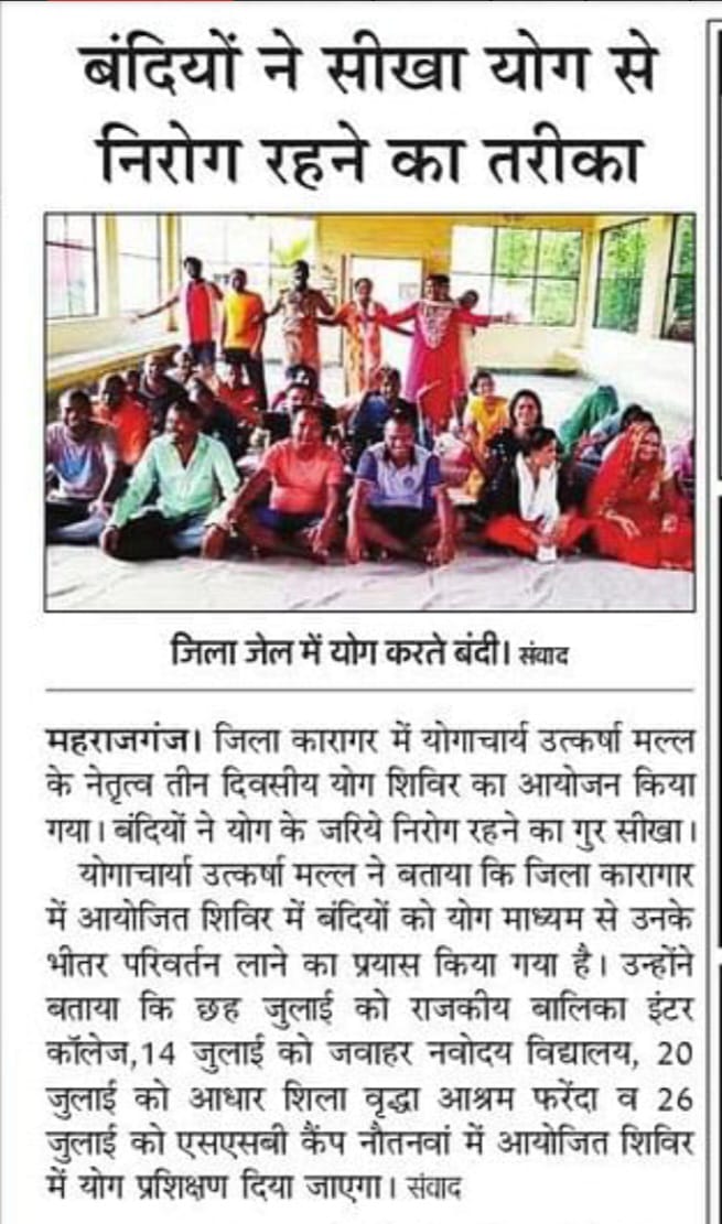 Media coverage - Utkarsha Yoga